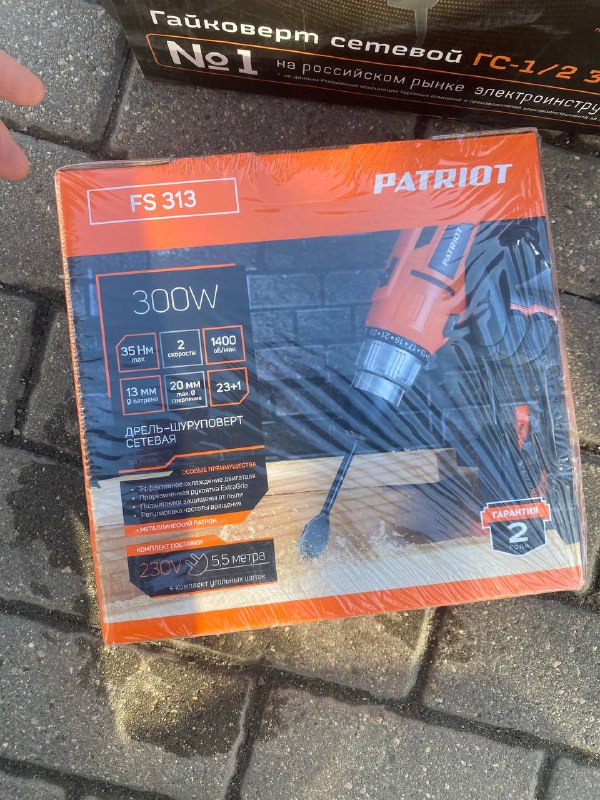 Дрель Patriot 550w