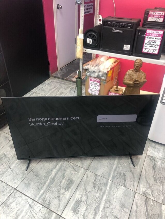 Телевизор Iffalcon 50