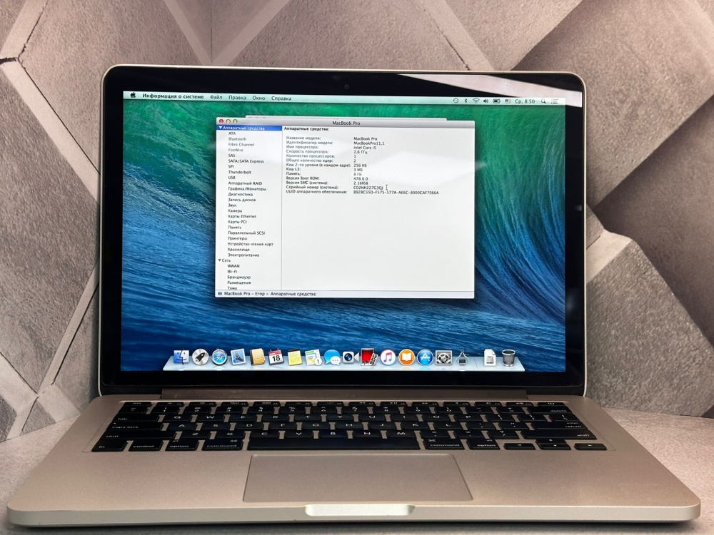 Ноутбук Macbook Pro 13 2014