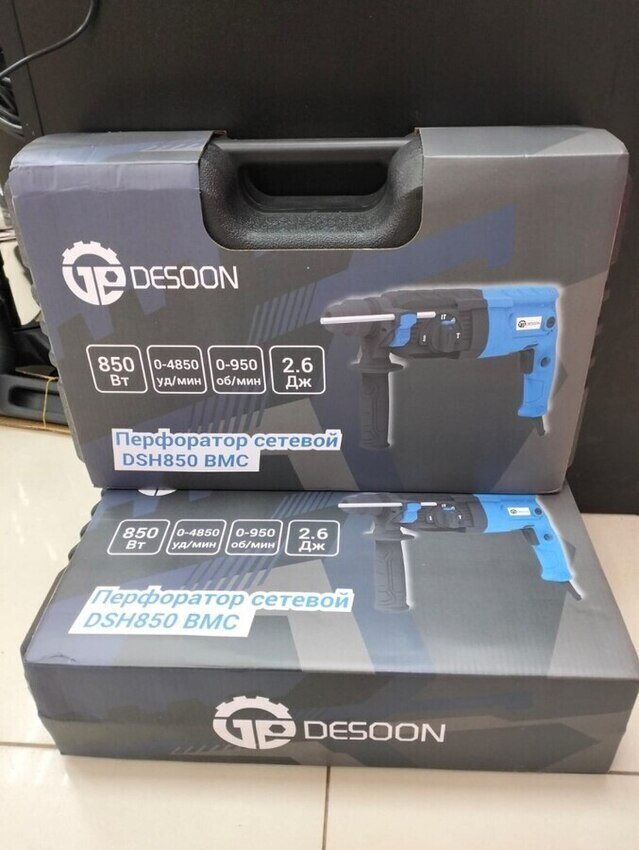 Перфоратор DESOON DSH850 BMC