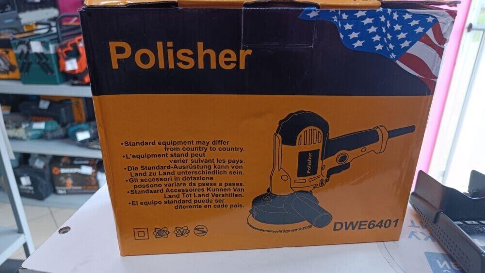 Шлифмашина polisher dwe6401