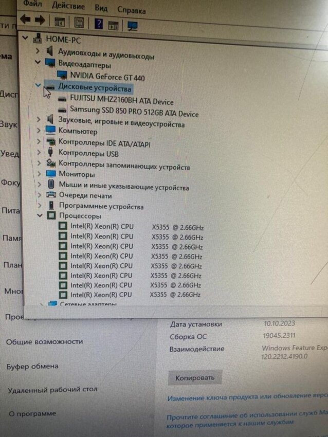 Моноблок Mac Pro 3.1 8x2.66/16/512SSD/  Gt440
