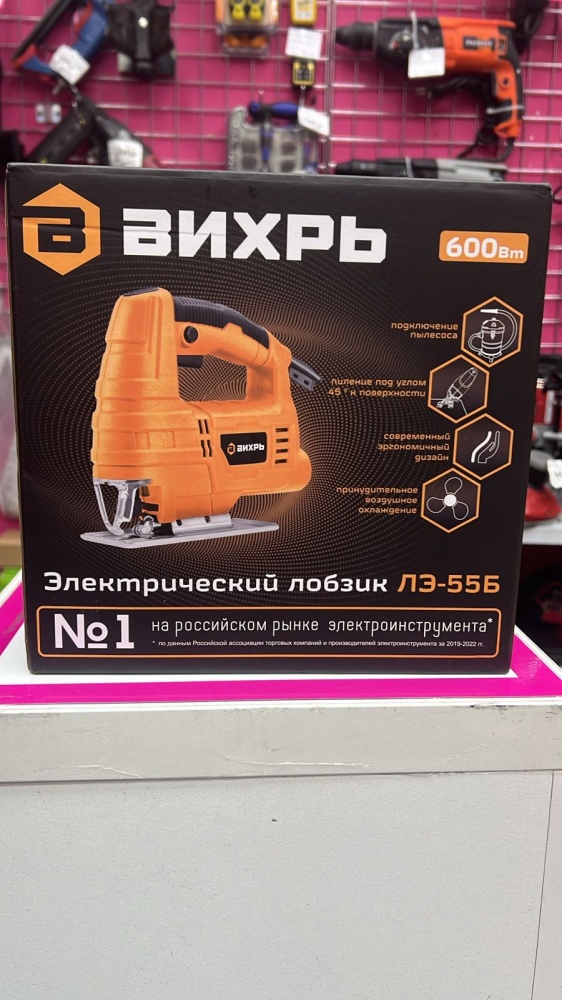 Лобзик  Вихрь