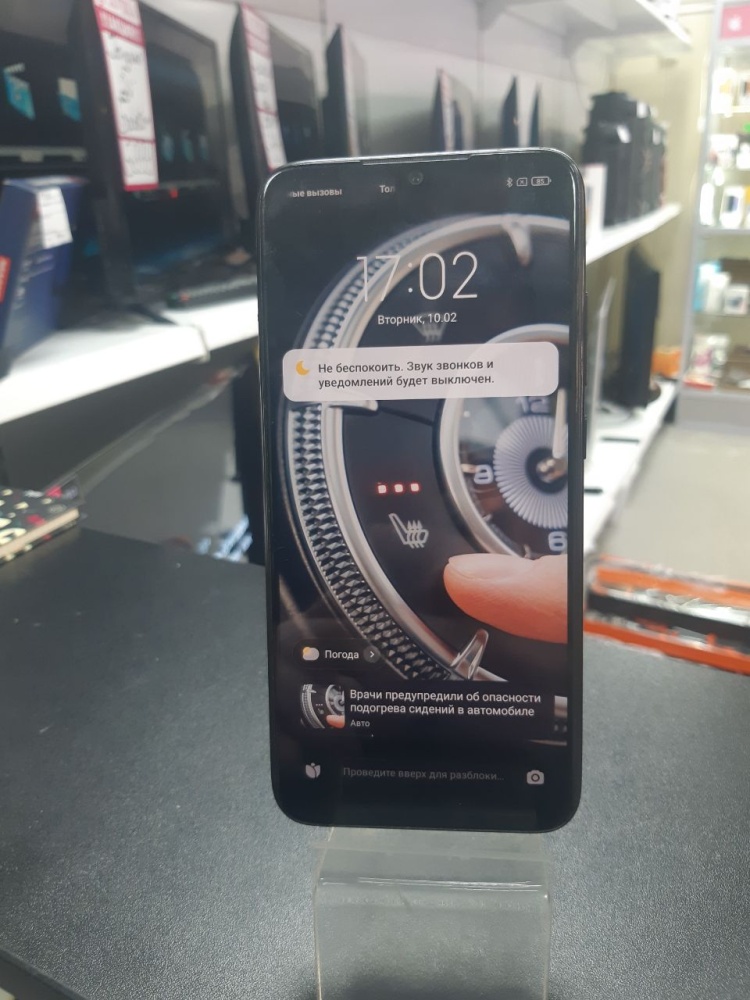Смартфон Xiaomi Redmi 7 4\64