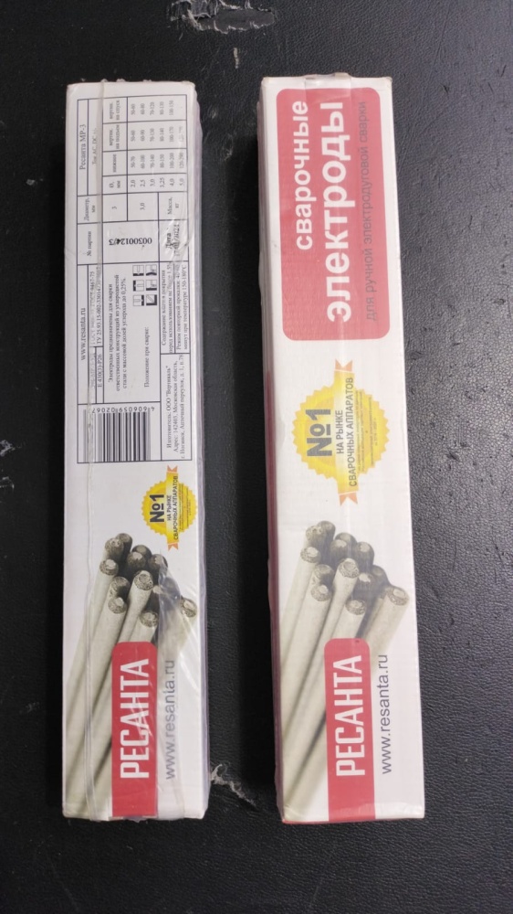 Электроды РЕСАНТА 3кг