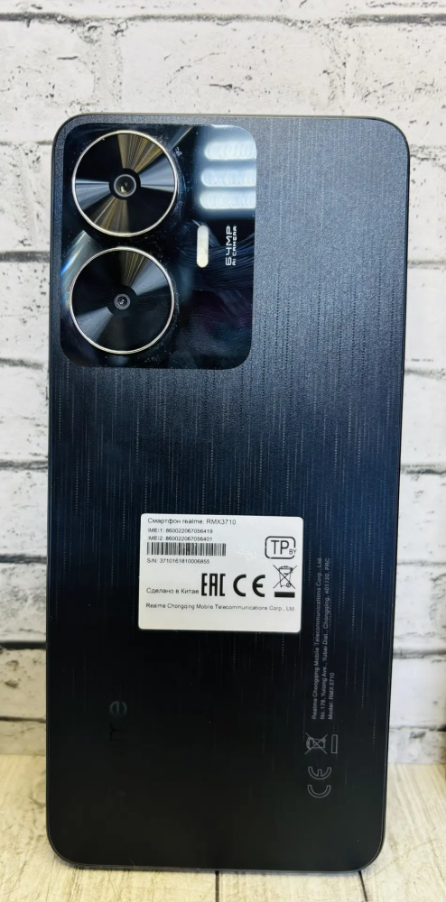 Смартфон Realme C55 8/256