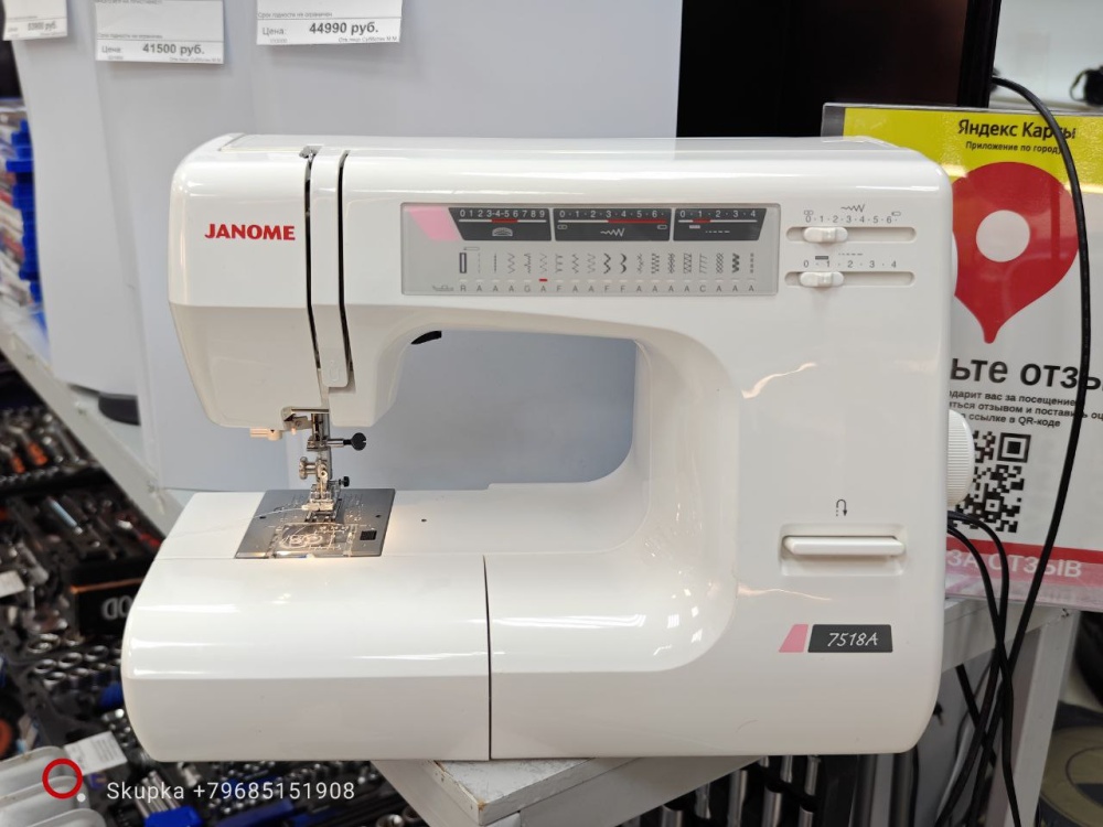 Швейная машина Janome7518a