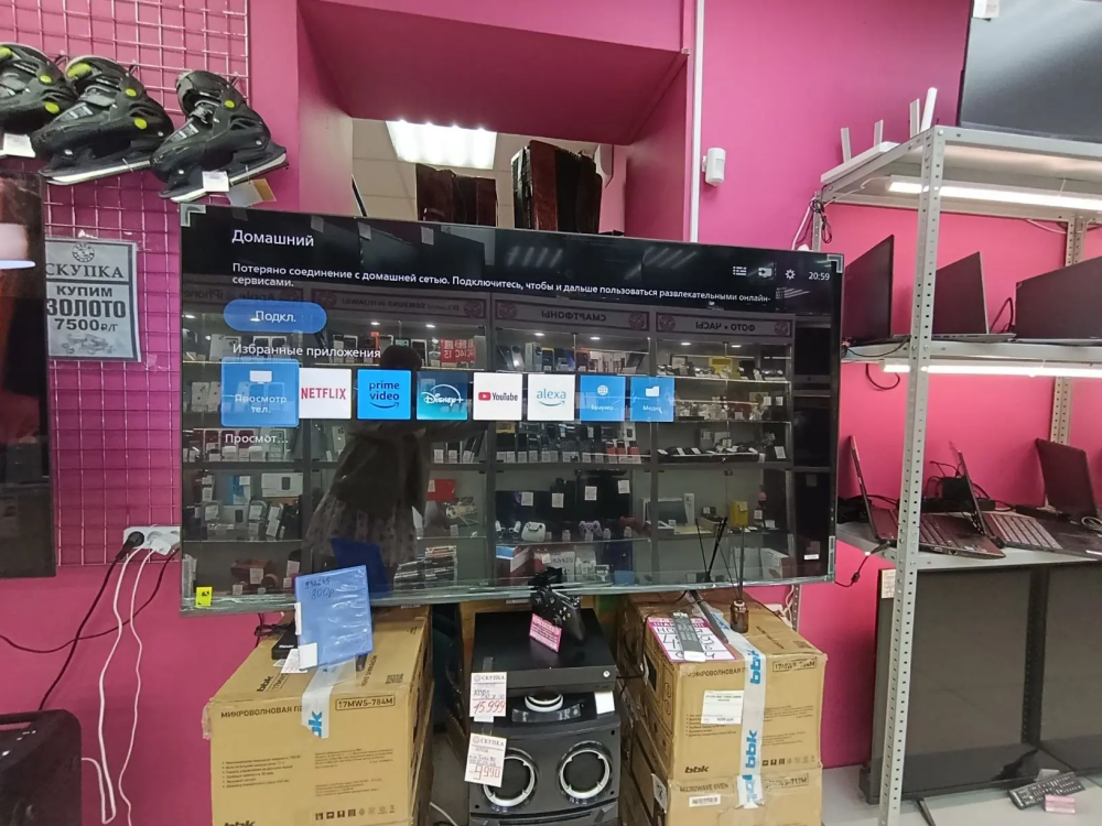 Телевизор Philips 70PUS8108