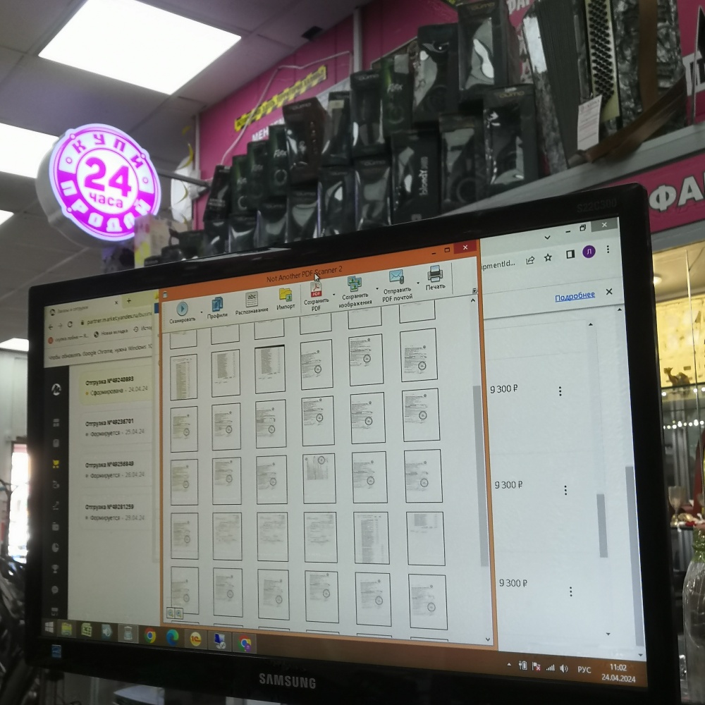 Монитор Samsung LS22c300