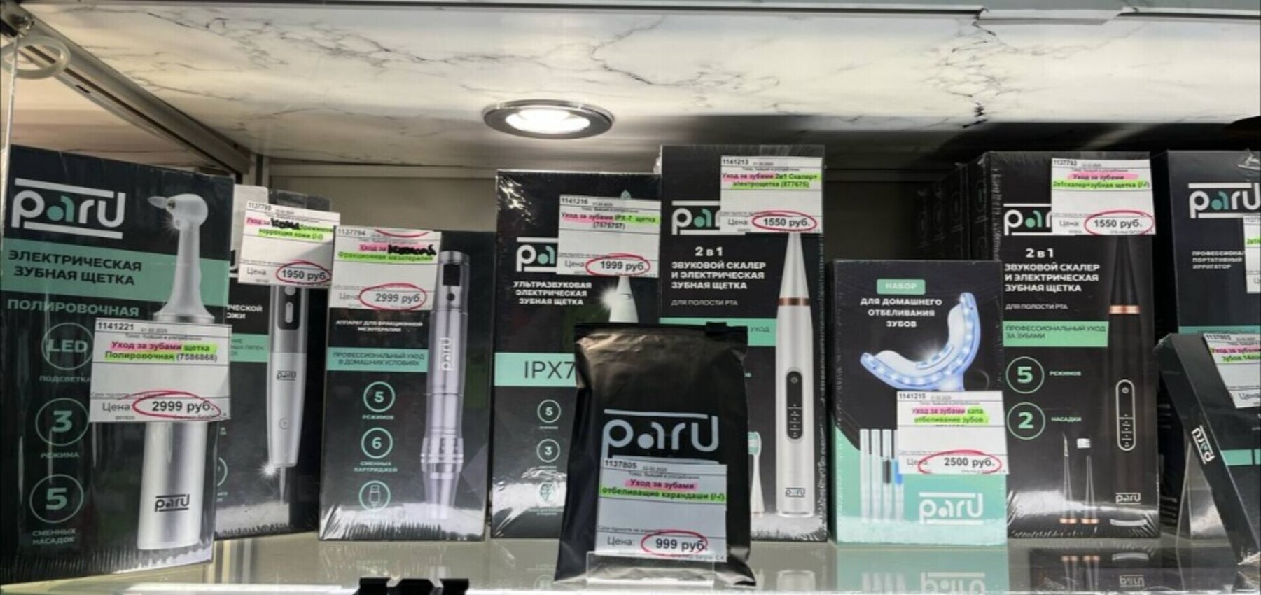 Уход за зубами професиональный ириггаторр