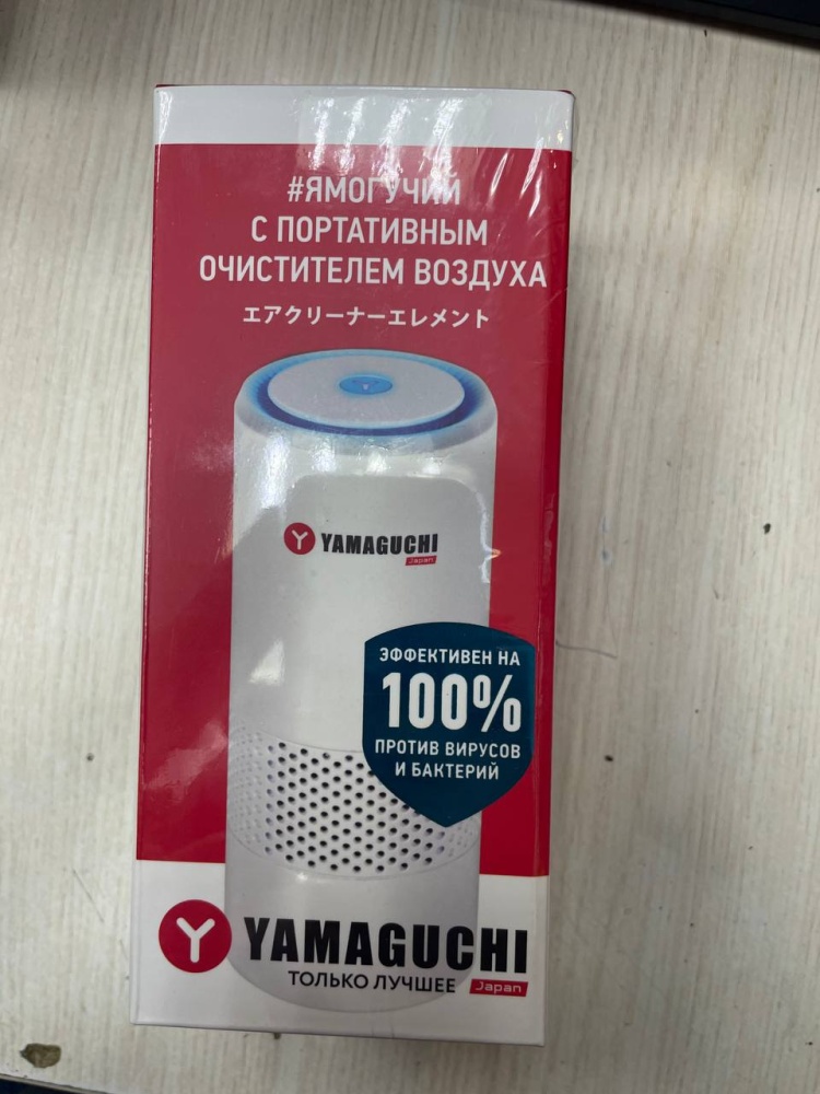 Очиститель воздуха Yamaguchi