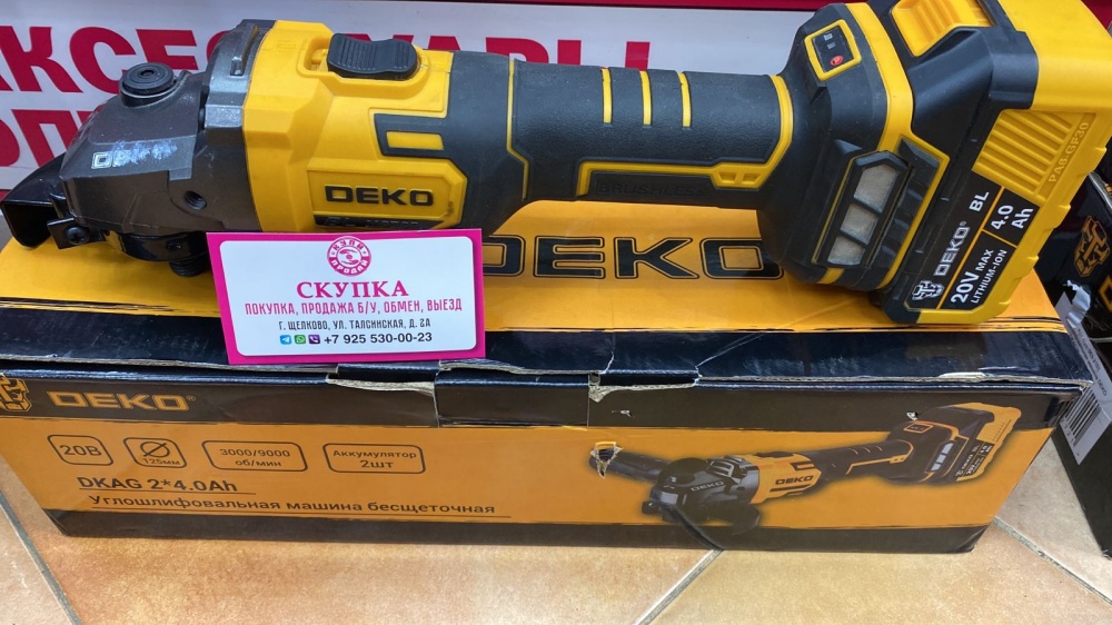 УШМ (Болгарка) DEKO DKAG 2 бесщ