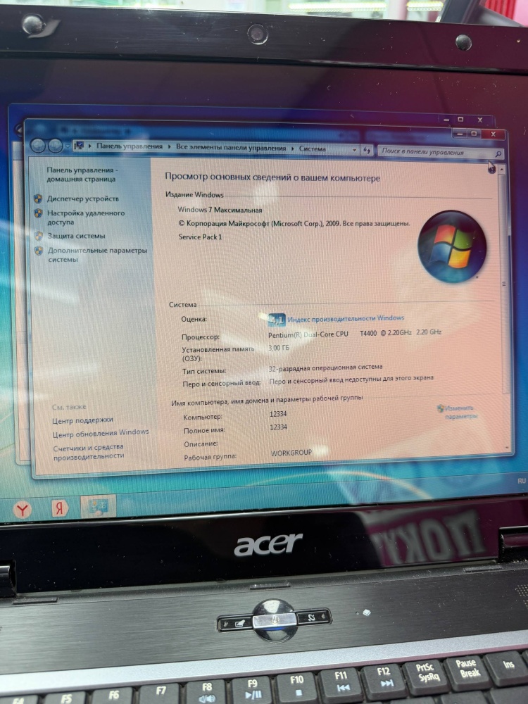 Ноутбук Acer DUAL core\3\hdd 220