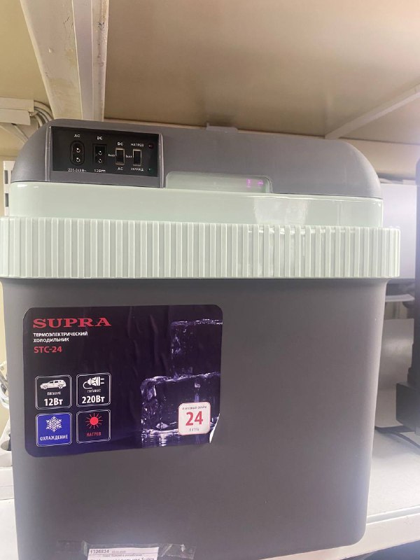 /Автохолодильник Supra STC-24 24л