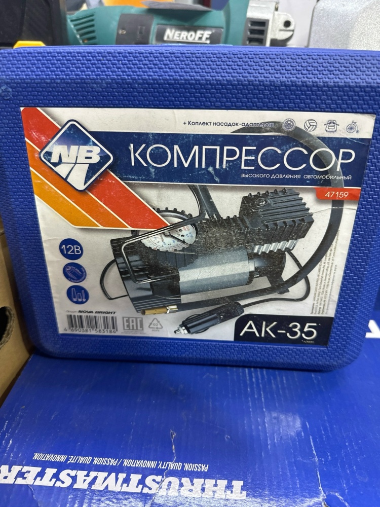 Компрессор AK-35