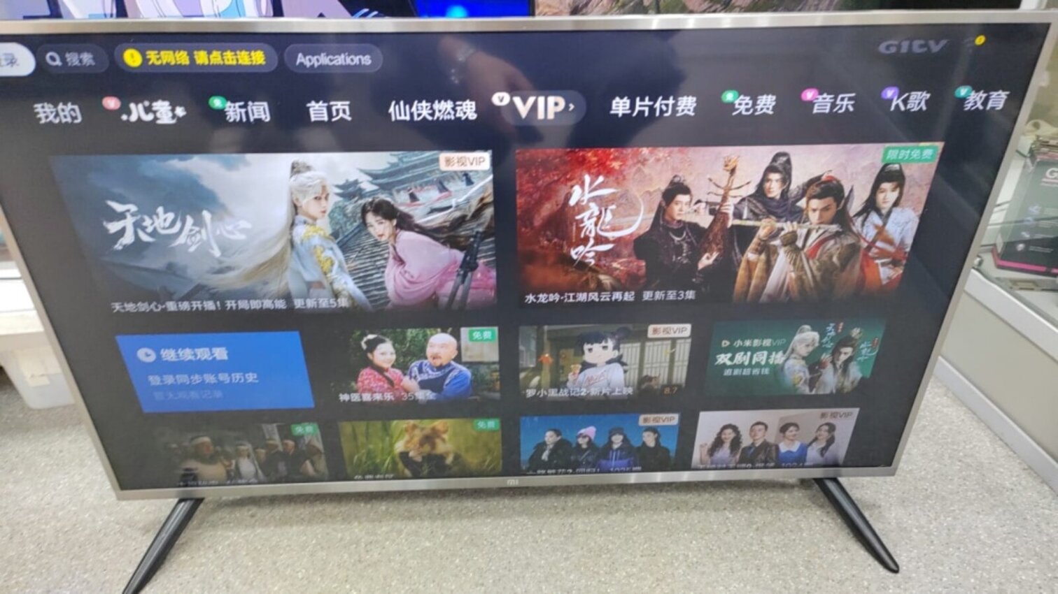 Телевизор Xiaomi 43