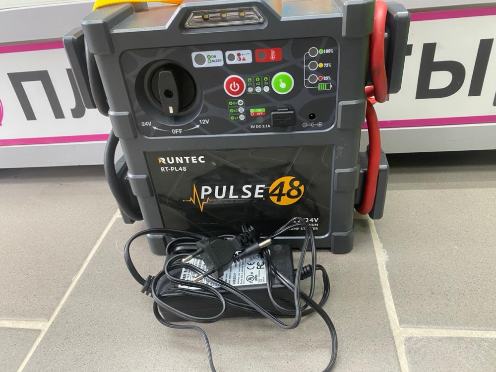 Бустер Pulse 48