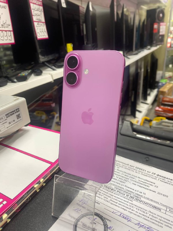Смартфон iPhone 16 256