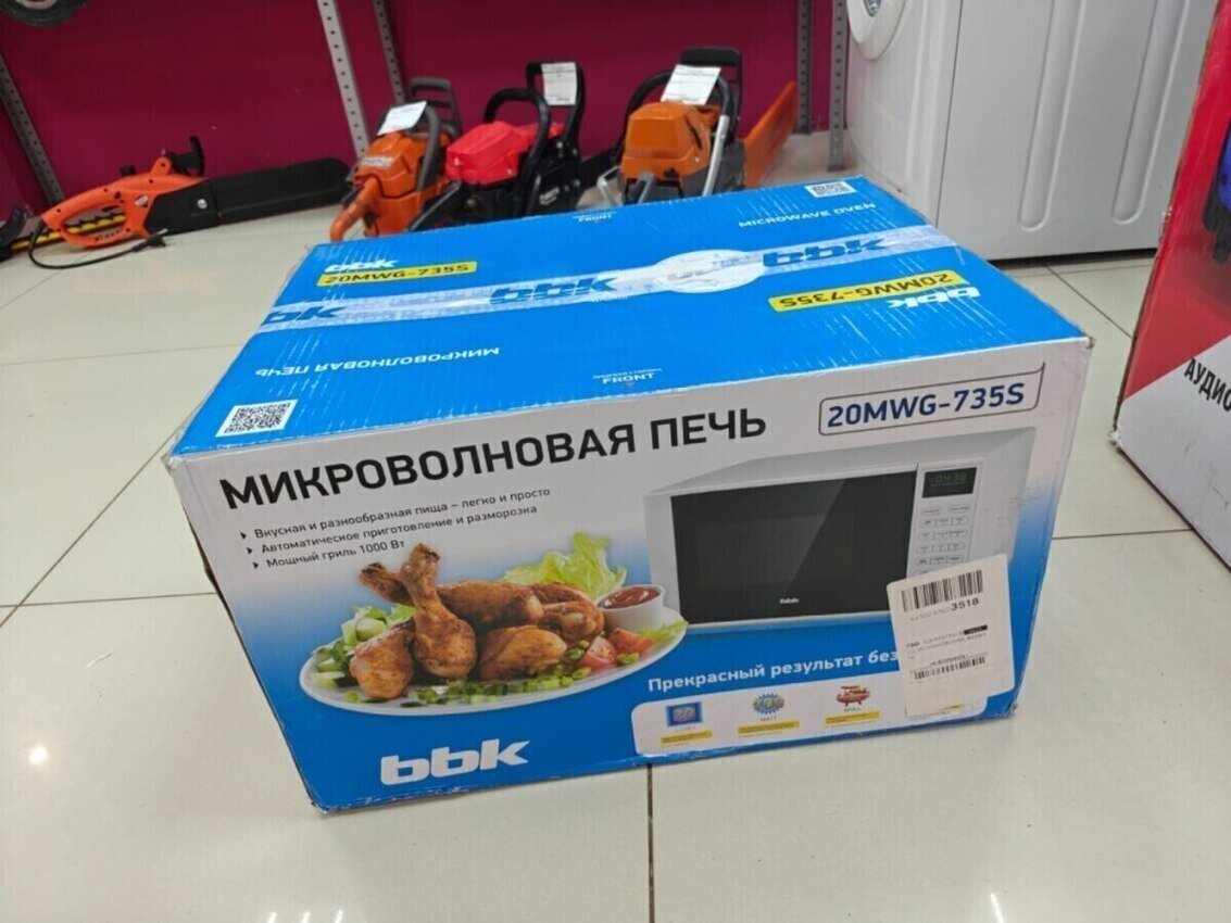 Микроволновая печь BBK