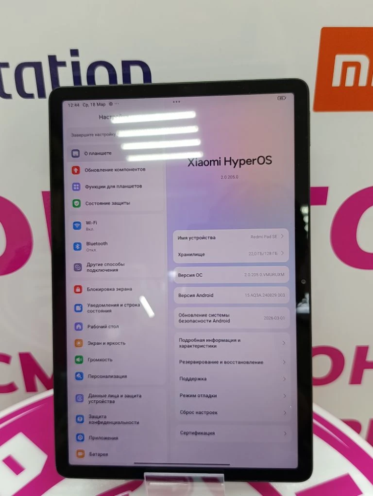 Планшет Xiaomi Redmi Pad SE/ 4\128 GB