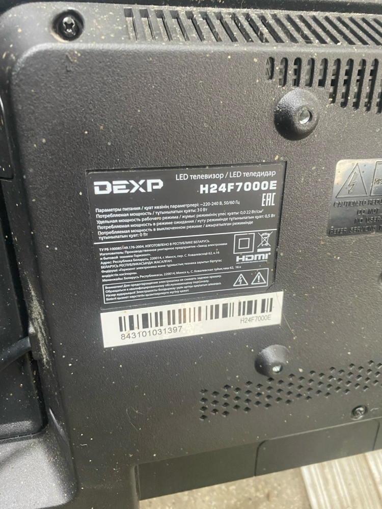 Телевизор Dexp 24