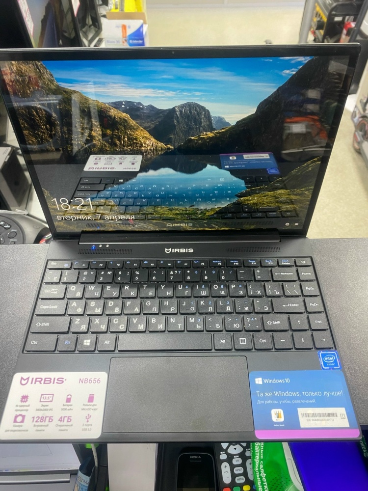 Ноутбук Irbis