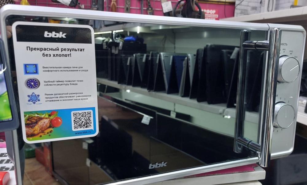 Микроволновая печь BBK