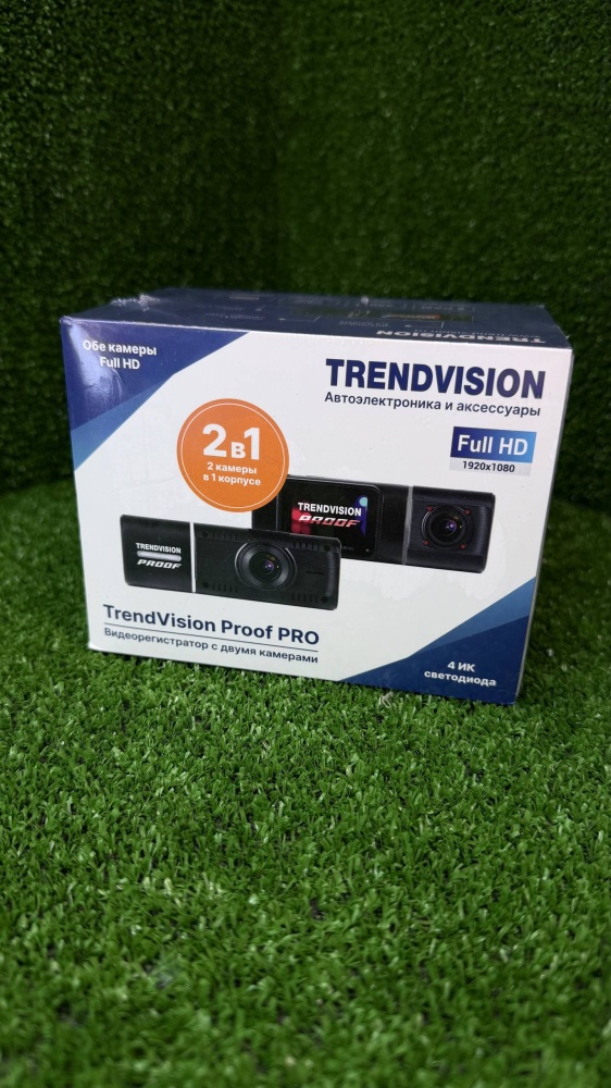 Видеорегистратор trendvision pro