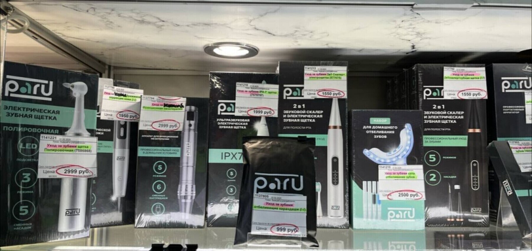 Уход за зубами професиональный ириггаторр