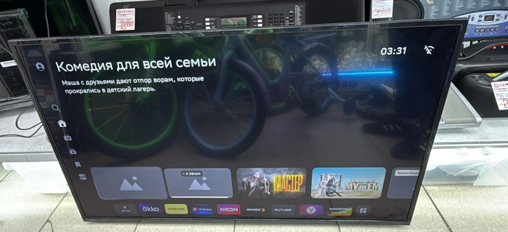 Телевизор Sber 43