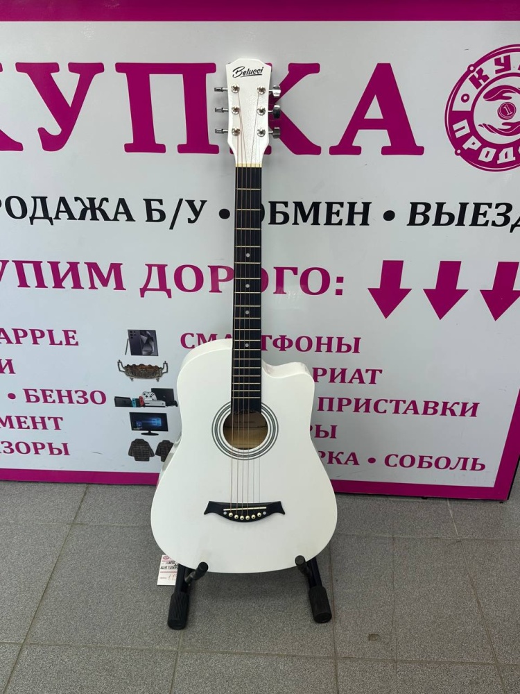 Гитара belucci Белая