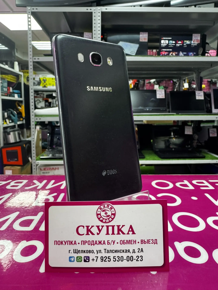 Смартфон Samsung J7 2016 2/32