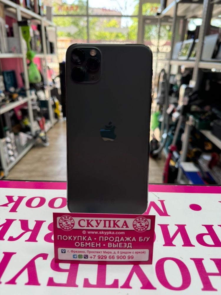 Смартфон iPhone 11 PRO MAX 64 Gb 75акб