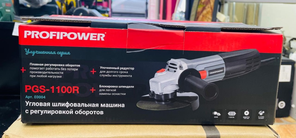 УШМ (Болгарка) Profipower pgs-1100r