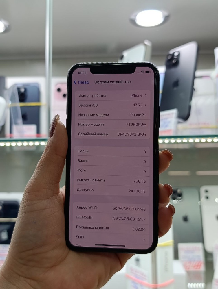 Смартфон iPhone XS 256Gb