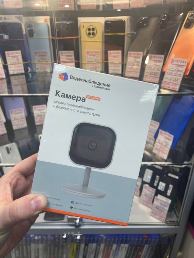 Камера видеонаблюдения Wi-Fi