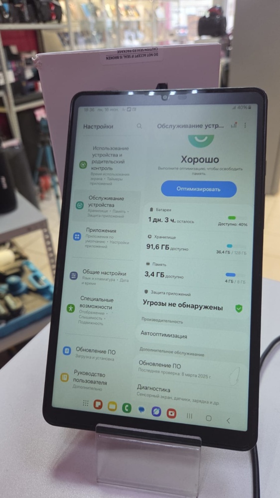 Планшет Samsung Galaxy tab a9 8\128+LTE
