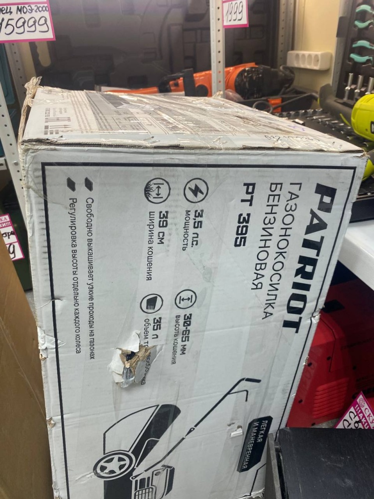 Газонокосилка PATRIOT PT 369